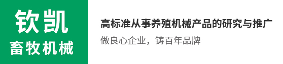 安陽(yáng)夏瑞環(huán)保設(shè)備有限公司